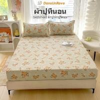 ราคา ผ้าปูที่นอน 3.5ฟุต 5ฟุต bedsheet 床笠 360 องศา ผ้าปู ผ้าปูรัดมุม 6ฟุต tulip (21636256224)