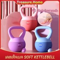ราคา เคตเทิลเบล ดัมเบล6 kg 8kg ดรัมเบล kettlebell dumbell dumbbell ดัมเบลลูกตุ้ม (24722301771)