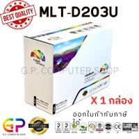 ราคา Color Box / Samsung / MLT-D203U / ตลับหมึกพิมพ์เลเซอร์เทียบเท่า / SL-M4020ND /SL-M4070FR / สีดำ / 15,000 แผ่น / 2 กล่อง (5601955241)