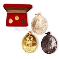 ราคา ชุดกรรมการเหรียญยี่กอฮง รุ่นบ่วงสื่อเฮง เฮงหมื่นเรื่องปี 2541 (17381605863)