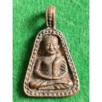 ราคา เหรียญจอบใหญ่ หลวงพ่อเงิน วัดบางคลาน รุ่นพิเศษ (22013641260)