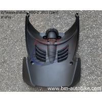 ราคา บังโคลนหน้าตัวใน MIO 115 2 ตา / ตาโต ดำด้าน YAMAHA มีโอ Z 2011 (8669678917)
