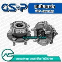 ราคา ลูกปืนดุมล้อหน้า TOYOTA PRIUS /10-15 (ABS) GSP 9326039 (1900025222)