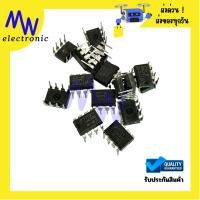 ราคา LM386N, LM386-3 DIP8ขา LM386 SMD8ขา(ราคาต่อชิ้น)พร้อมส่งในไทย (28677539323)