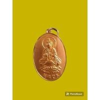 ราคา เหรียญไต่เสี่ยฮุดโจ้ว เจ้าพ่อเห้งเจีย รุ่นแรก ศาลเจ้าพ่อเห้งเจียวัดสามจีน เยาวราช (23258445831)