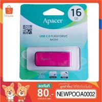 ราคา Apacer Flash Drive AH334 16GB (Pink) (5960290625)