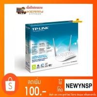 ราคา *มีเก็บเงินปลายทาง*modem router 300Mbps tp-link TD-W8961ND (1055194744)