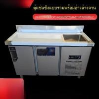 ราคา ตู้สแตนเลส ตู้แช่เย็น โต๊ะทำงาน ห้องครัว อ่างล้างจาน โต๊ะทำงาน เคาน์เตอร์บาร์น้ำ เชิง (27880004504)