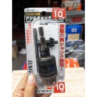 ราคา SUNFLAG หัวจับดอกสว่านก้านหกเหลี่ยม Drill Chuck No.JB-10 [Sunflag] (4932864197)