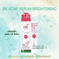 ราคา BK Acne บีเค แอคเน่ เซรั่ม ไบรท์เทนนิ่ง แอนตี้ พอลลูชั่น 35 มล. | BK Acne Serum Brightening Anti-Pollution 35g (24100670821)