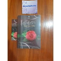 ราคา พ่ายรักกุหลาบมาเฟีย หรือ ราตรีพิศวาสมาเฟีย ผู้แต่ง แก้วจอมขวัญ สภาพหนังสือ 90-95% (3360570209)