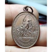 ราคา เหรียญตามรอยพระเจ้าตากสินมหาราชปี2546 (27033922433)