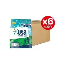 ราคา ( X1 ลัง)บรีส เอกเซล ผงซักฟอก ซิกเนเจอร์ สีชมพู สีม่วง สีเขียว ขนาด 1300 กรัม6ถุง (48604183745)