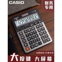 ราคา จัดส่งฟรี CASIO CASIO GX-120S เครื่องคิดเลขคอมพิวเตอร์ธุรกิจสํานักงานขนาดใหญ่สไตล์ใหม่ GX-120B เครื่องคิดเลขเสียงการออกเสียงสดขนาดใหญ่ (41327184882)