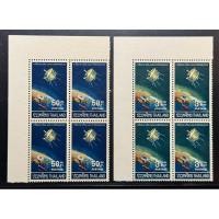 ราคา 2511 แสตมป์ชุดการสื่อสารดาวเทียม ครบชุด ยังไม่ใช้ บล๊อก 4 (24485821228)