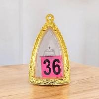 ราคา No.36Max กรอบพระ/ตลับพระงานทองเหลืองหล่อชุบทอง ขนาดใส่สวย 2.2*3.7 ซม. พิมพ์หลวงปู่ทวดหลังเตารีด (26021575080)