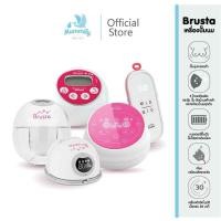 ราคา Brusta เครื่องปั๊มนม Miracle Mere(เมเร่) / X Prime / Two Plus Pause เครื่องปั๊มนมไร้สาย ปั๊มนมไฟฟ้า สุดคุ้ม (48350876254)