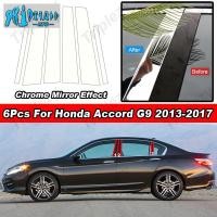 ราคา 6 ชิ้นเคลือบเงา Chrome PC วัสดุรถหน้าต่าง Trim BC คอลัมน์เสาโพสต์สติกเกอร์ประตู Decal อุปกรณ์เสริมป้องกันฟิล์มสําหรับ Honda Accord ซีดาน G9 2013 2014 2015 2016 2017 (29868819808)
