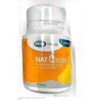 ราคา MEGA We Care NAT C 1000 เมก้าวีแคร์ แนทซี 1000mg 15 เม็ด (29518191290)