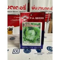 ราคา เมล็ดพันธุ์ผักกาดหอมสลัดห่อปลีพันธุ์พิเศษ ตรารถถัง (24159694993)