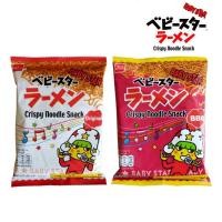 ราคา มาม่ากรอบ มาม่าญี่ปุ่น อบกรอบปรุงรส Baby star crispy noodle snack (10872660818)