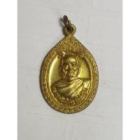 ราคา เหรียญหลวงพ่อฮ่วน วัดดอกบัว พะเยาno.1207 (26254644420)