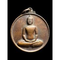 ราคา เหรียญที่ระลึก20ปี วัดพระธรรมกาย พ.ศ.2500 เนื้อทองแดง สภาพสวยหายาก (27687566592)