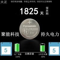 ราคา แบตเตอรี่กุญแจ Jiaji เฉพาะ 19-23 Geely Jiaji พลังงานใหม่ รีโมทคอนโทรล อิเล็กทรอนิกส์ 21/22 Jiaji L (54100162172)