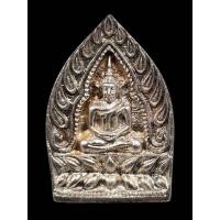 ราคา เหรียญเจ้าสัว มหาเศษฐี 89 หลวงพ่อแพ วัดพิกุลทอง อ.ท่าช้าง จ.สิงห์บุรี ปีพ.ศ.2536 เนื้อเงิน พร้อมกล่องเดิม (49351526908)