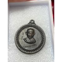 ราคา เหรียญศาลากลางหลวงพ่อเกษม เขมโก ปี17 พิมพ์หน้าหลวงพ่อ (29382971867)