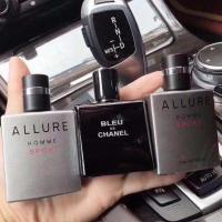 ราคา น้ำหอม Chanel men's fragrance three-piece set! 25ml, classic three-piece น้ำหอมผู้ชาย (3510528534)