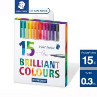 ราคา ชุดปากกาหัวเข็ม Staedtler รุ่น triplus fineliner 334-C15 ชุด 15 สี (1933855415)