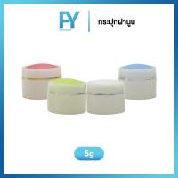 ราคา กระปุกฝานูน หลากสี 5g. กระปุกครีม กระปุกครีมพกพา กระปุกครีมขนาดเล็ก (24030242978)
