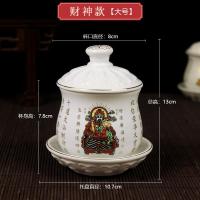 ราคา พระพุทธรูปถ้วยน้ําสําหรับพระพุทธรูปถ้วยเซรามิคในครัวเรือน Guanyin God of Wealth Fairy ครอบครัวพระพุทธรูปขนาดเล็กด้านหน้าพระพุทธรูปตาราง Tri260111 (55754453739)