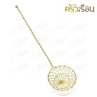 ราคา BRASS ที่ลวกสุกี้ ทองเหลืองแท้ 7 x 24 ซม. ตะกร้อลวกสุกี้ ตะกร้อลวก ทองเหลืองแท้ (23469033992)