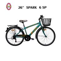 ราคา จักรยาน LA SPARK 26นิ้ว เกียร์หลัง ตะกร้าหน้า และ ที่ซ้อนท้าย (16445349015)