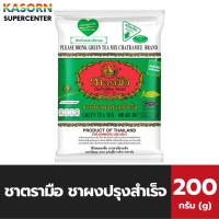 ราคา ชาตรามือ ชาเขียวผง 200 กรัม ชาเขียวผงปรุงสำเร็จ ChaTraMue (1115) (21788797729)