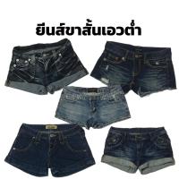 ราคา ยีนส์เอวต่ำY2K//เอวต่ำแฟชั่น (28221367976)