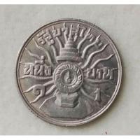 ราคา เหรียญสะสม1บาทร.9พระชนมายุครบ3รอบเนื้อเงิน (26461614630)