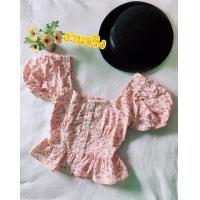 ราคา เสื้อแขนตุ๊กตา น่ารัก สีชมพู ลายดอก (5238766263)