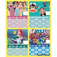 ราคา ปฏิทินออมเงินลายการ์ตูนแบบใหม่ น่ารัก น่าสะสม (6372765974)
