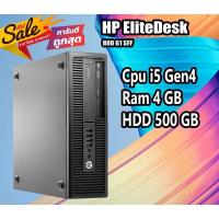 ราคา คอมพิวเตอร์ตั้งโต๊ะมือสอง HP EliteDesk 800 G1 SFF Cpu i3-4130 Ram4GB HDD500GB สภาพดี ประกันร้าน 1 เดือน (18943289365)