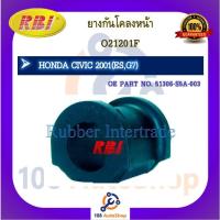 ราคา ยางกันโคลง RBI สำหรับรถฮอนด้าซีวิค HONDA CIVIC (ES,G7) รหัสสินค้า O21201F , O21201E (19048070483)