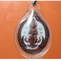 ราคา ท้าวเวสสุวรรณ วัดสุวรรณเจดีย์ อ.มหาราช จ.พระนครศรีอยุธยา (40301101537)