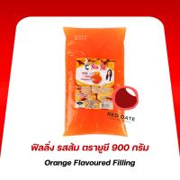 ราคา ฟิลลิ่ง รสส้ม ตรายูยี 900 กรัม (29530682635)