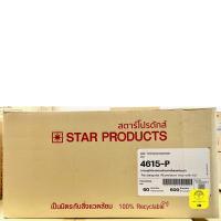 ราคา [ยกลัง 60 แพ็ค] ถ้วยฟอยล์สตาร์โปรดักส์ No.4615-P 140ml พร้อมฝา 10ชิ้น/แพ็ค Star Product (28508436677)
