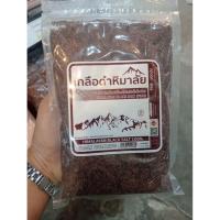 ราคา เกลือดำหิมาลัย(ชนิดผง,ป่น,เม็ด) Himalayan black salt ขนาด 500 กรัม (29837251105)