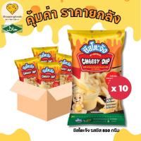 ราคา ส่งด่วน! ยกลัง ชีสโตะ 400 กรัม / 850 กรัม ใช้จิ้มเฟรนฟราย ชีสซอส ชีสดิป Cheesy Dip Purefoods มีฮาลาล (15246578210)