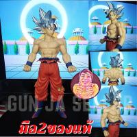 ราคา ✌️ มือ2 ของแท้ โมเดล โกคูผมขาว โงกุน ซุปเปอร์ไซย่า Son Goku Ultra Instinct ดราก้อนบอล Model Dragonball secondhand (13820615982)