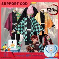 ราคา ❤️ราคาโรงงาน!พร้อมส่งจากจัดส่งทันที Anime Demon Slayer กระโปรงกิโมโน ชุดคอสเพลย์ดาบพิฆาตอสูร Kimetsu No Yaiba ชุดคอสเพลย (12745784148)